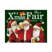 P・O・Pプロダクツ タペ 64657 3連超大型 XmasFair緑 スエード