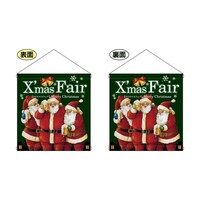 P・O・Pプロダクツ タペ 64663 両面 XmasFair緑 遮光