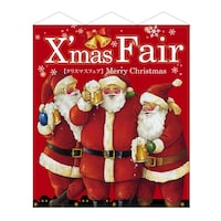 P・O・Pプロダクツ タペ 64692 3連大型 XmasFair赤