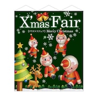 P・O・Pプロダクツ タペ 64722 3連大型 XmasFair緑ツリースエード