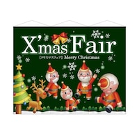 P・O・Pプロダクツ タペ 64723 3連超 XmasFair緑ツリー スエード