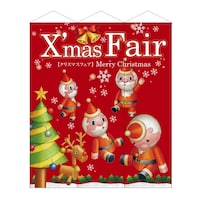 P・O・Pプロダクツ タペ 64752 3連大型XmasFair赤ツリー スエード