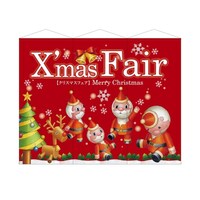 P・O・Pプロダクツ タペ 64753 3連超 XmasFair赤ツリー スエード