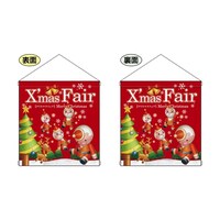 P・O・Pプロダクツ タペ 64760 両面 XmasFair赤ツリー 遮光
