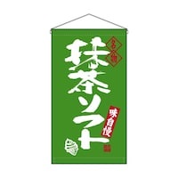 P・O・Pプロダクツ 吊下旗