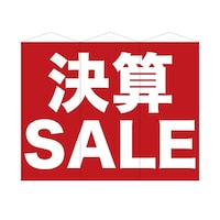 P・O・Pプロダクツ タペ 69114 3連超大型 決算SALE