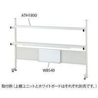 アズワン 上棚ユニット(LED照明付) 1807×262×1208mm ATH1800