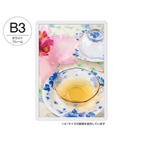 友屋 メディアグリップ MG32R 屋外 B3 ホワイト 55717B3W