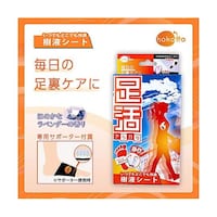 iiもの本舗 hokotto 足活 樹液シート 固定サポーター付フルセット ほのかなラベンダーの香り
