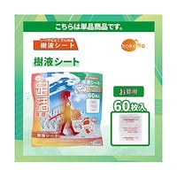 iiもの本舗 hokotto 足活 樹液シート ほのかなラベンダーの香り 1袋(60枚入)