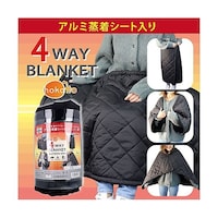 iiもの本舗 hokotto マイクロファイバー4WAYブランケット アルミ入 約80×125cm ブラック×スモーキーグレー