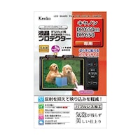 ケンコー・トキナー 液晶保護フィルム キヤノン IXY650m/IXY650用 KLPCIXY650M