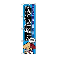 �o�E�n�E�o�v���_�N�c�@�X�}�[�g�̂ڂ�@�����a�@�@���F�@�T�X�P�R�X