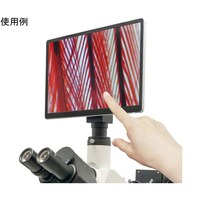 アズワン タブレット式顕微鏡カメラ800 YCU800T