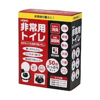 HEIKO ヘイコー非常用トイレセット 1箱(50セット入) 006602900