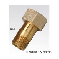 東洋計器 水道メーター配管用金具(鉄菅用)鉄金具20