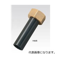 東洋計器 水道メーター配管用金具(塩化ビニール用) HI13