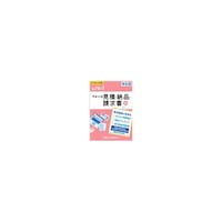 �퐶�@��悢�̌��ϔ[�i�������@�ʏ�Ł@�o�n�r�`�J�[�h�Ł@�k�t�`�u�O�O�O�P