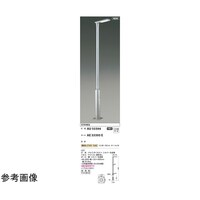 コイズミ照明 ポール AE55595E