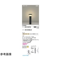 コイズミ照明 ポール AE55982E