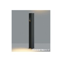 コイズミ照明 LEDガーデンライト AU55770