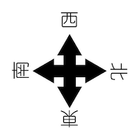 グリーンクロス クレーン標識450角 壁面タイプ マグネット 東西南北 6300003394