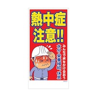 �O���[���N���X�@�}���K�W���@�f�d�l�l�U�V�@�M���ǒ��ӁI�݂�ȂŐ��������������c�@�U�R�O�O�O�O�T�S�T�U