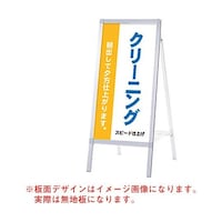 グリーンクロス Aサイン AS459 6300008722