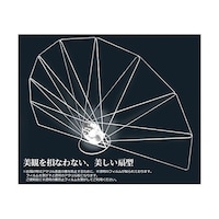 グリーンクロス アクリル バタフライパーテーション 6300008935