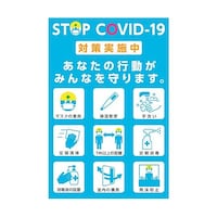 �O���[���N���X�@�V�^�R���i�E�C���X�΍�X�e�b�J�[�@���{���@�U�R�O�O�O�O�W�X�T�V