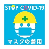 �O���[���N���X�@�V�^�R���i�E�C���X�΍�X�e�b�J�[�@�A�C�R���~�j�@�@�U�R�O�O�O�O�W�X�U�U
