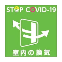 �O���[���N���X�@�V�^�R���i�E�C���X�΍�X�e�b�J�[�@�A�C�R���~�j�@�΁@�U�R�O�O�O�O�W�X�U�X