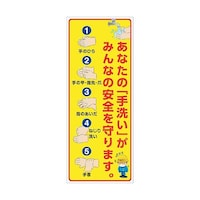 �O���[���N���X�@�V�^�R���i�E�C���X�΍�X�e�b�J�[�@�}�i�[�A�b�v�@�b�@�U�R�O�O�O�O�W�X�V�T