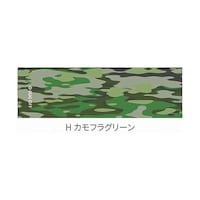 グリーンクロス BUGOFF アイスタオル(虫よけ・冷却・UV) カモフラグリーン BO2003H 6300023784