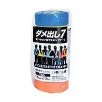 グリーンクロス 7色マスキング タメ出し7 6300025660