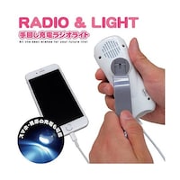 グリーンクロス BR976ダイナモ充電ラジオライト 6300027691