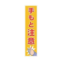 �O���[���N���X�@�}���K�W���̂ڂ�@�f�d�l�T�T�m�@����ƒ��Ӂ@�U�R�O�O�O�Q�W�X�W�Q