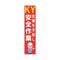 �O���[���N���X�@�}���K�W���̂ڂ�@�f�d�l�T�X�m�@�j�x�댯��\�m�����S��Ɓ@�U�R�O�O�O�Q�W�X�W�U