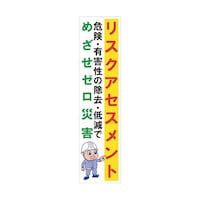 �O���[���N���X�@�}���K�W���̂ڂ�@�f�d�l�U�T�m�@���X�N�A�Z�X�����g�@�댯�E�L�Q���́c�@�U�R�O�O�O�Q�W�X�X�Q