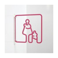 グリーンクロス ツケレルン 3Wayピクトサイン(授乳室01) ピンク 6300034832
