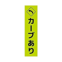 �O���[���N���X�@���ӊ��N�̂ڂ�@�J�[�u���荶���@�΁@�b�j�m�P�Q�f�q�@�U�R�O�O�O�R�X�P�O�S