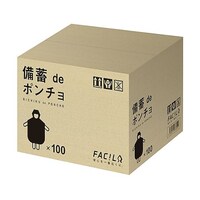グリーンクロス 備蓄deポンチョ 100人分 6300046006