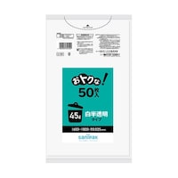 日本サニパック ゴミ袋 45L 白半透明 0.025mm 1箱(50枚×12冊入) U59