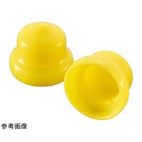 岩田製作所 保護キャップ 六角穴付ボルト頭・座金用 1袋(10個入) 黄 HLYEZ6P