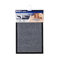 山崎産業 ライフステップマット 小 32×50cm グレー
