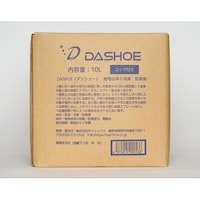 サフィックス 体臭・汗臭・足臭に強い消臭剤 DASHOE 10L 詰め替えタンク DS10L