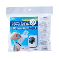 スマイルキッズ 洗濯機フィルターガード ドラム式 Panasonic対応 1袋(30枚入) ASF430