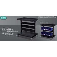 ギガ・セレクション カートテーブル MSHCB