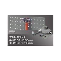 ギガ・セレクション ダブルL型フック HK2105