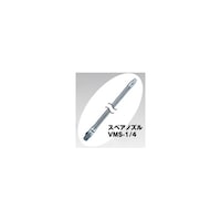 ヴァーテックス スペアノズル VMS1/4